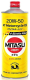 Моторное масло Mitasu 4-Stroke MA2 20W50 / MJ-945-1 (1л) - 