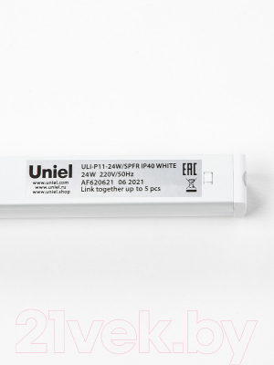 Светильник для растений Uniel ULI-P11-24W/SPFR IP40 / UL-00008919 (белый)
