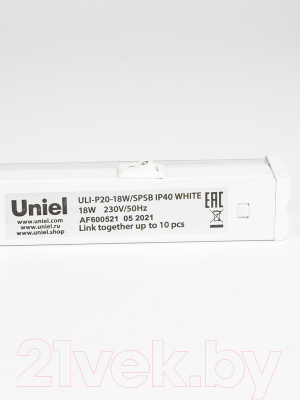 Светильник для растений Uniel ULI-P20-18W/SPSB IP40 / UL-00002992 (белый)