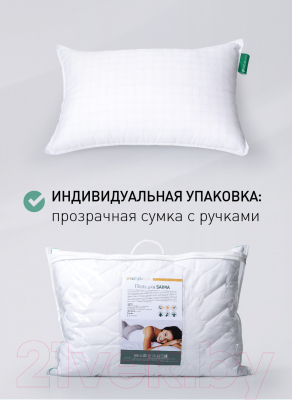 Подушка для сна Natura Vera Carbon Air 43x63
