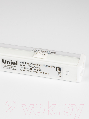 Светильник для растений Uniel ULI-P21-35W/SPSB IP40 / UL-00002993 (белый)