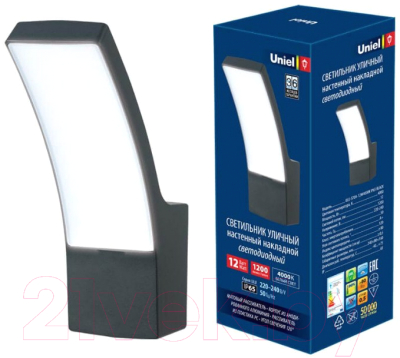 Бра уличное Uniel ULU-S70A-12W/4000K IP65 / UL-00006810 — фото 6