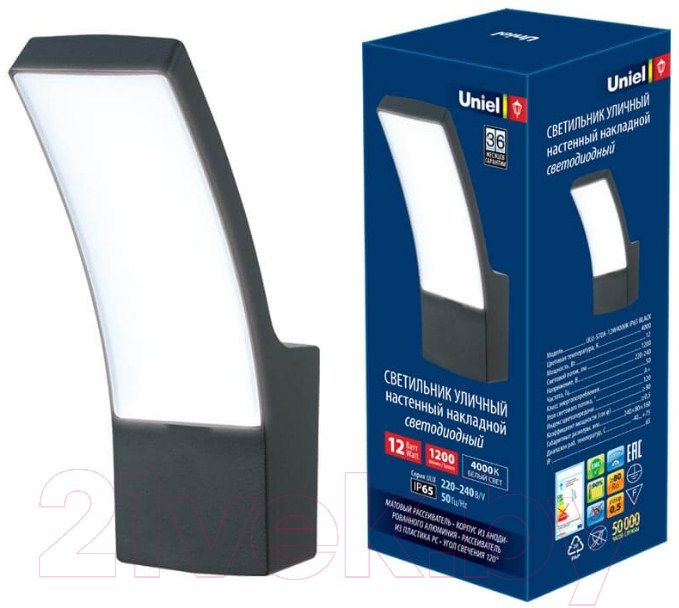 Бра уличное Uniel ULU-S70A-12W/4000K IP65 / UL-00006810 — фото 2