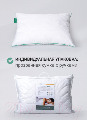 Подушка для сна Natura Vera Saima 50x70