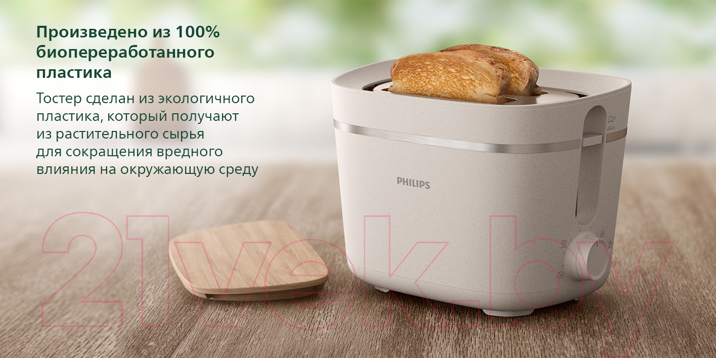 Тостер Philips HD2640/10 — фото 7