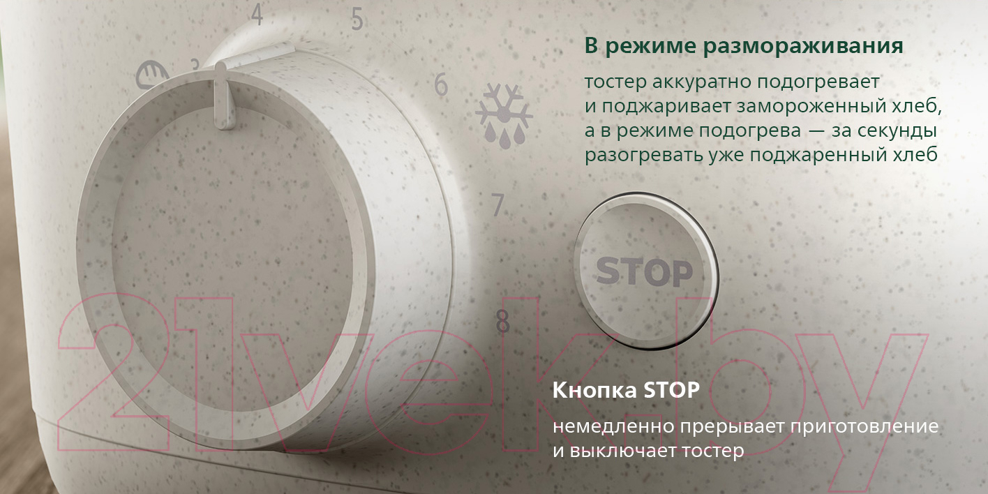 Тостер Philips HD2640/10 — фото 10