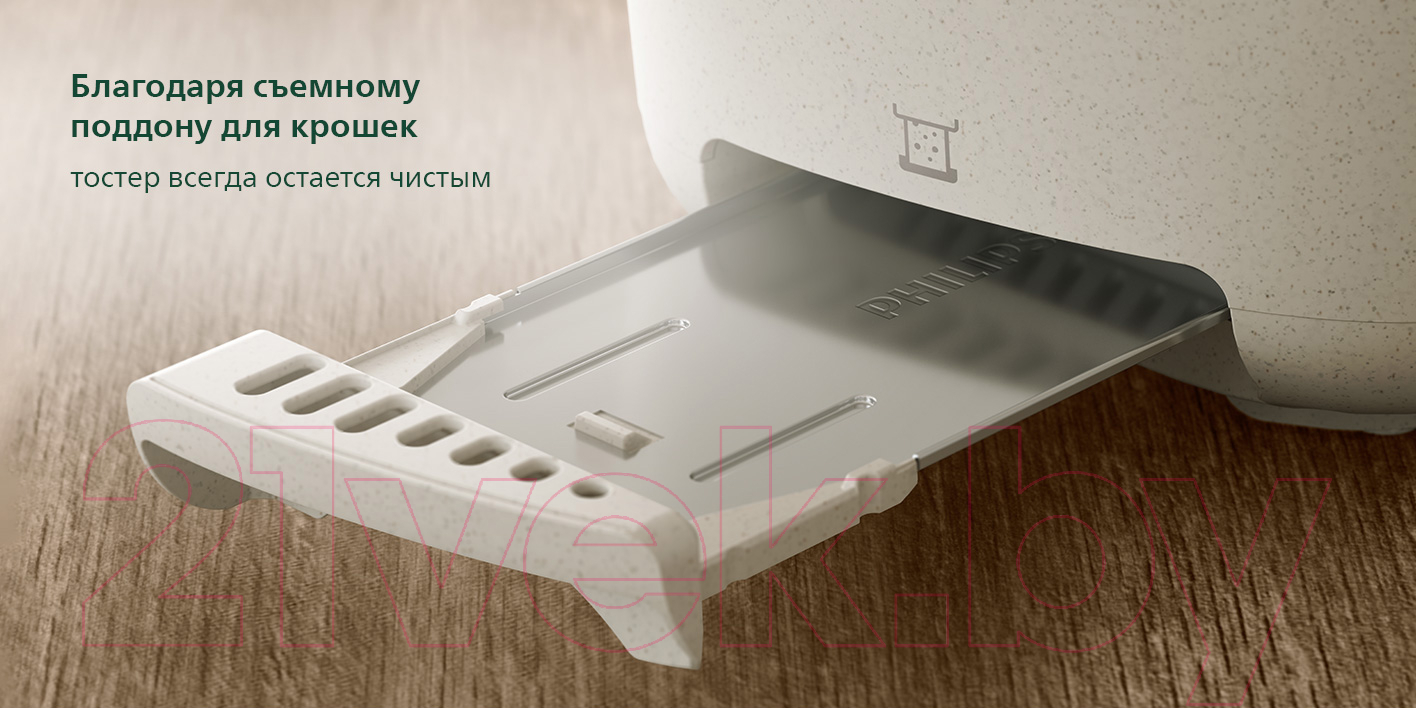 Тостер Philips HD2640/10 — фото 11