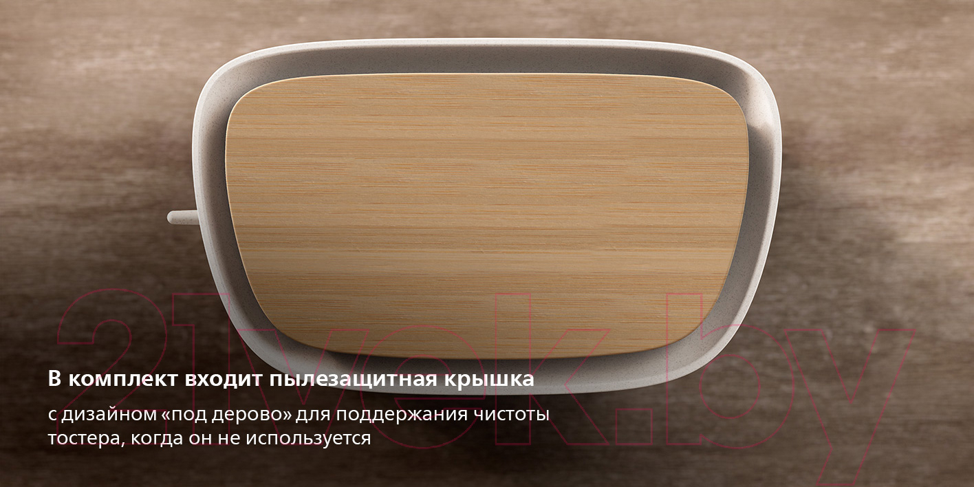 Тостер Philips HD2640/10 — фото 12