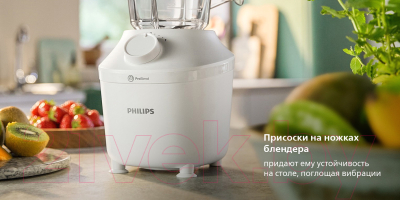 Блендер стационарный Philips HR2041/00