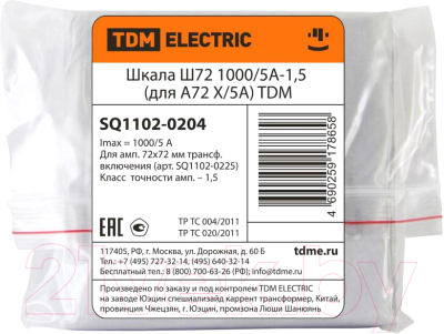 Изображение товара Шкала для амперметра TDM SQ1102-0204