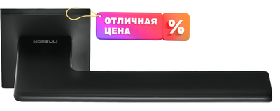 Ручка дверная Morelli Diy MH-51-S6 BL (черный) - 