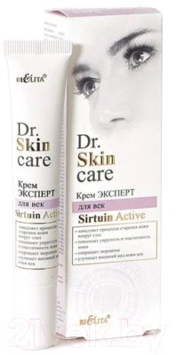 Крем для век Belita Dr.Skin Care Sirtuin Active Эксперт  (20мл)