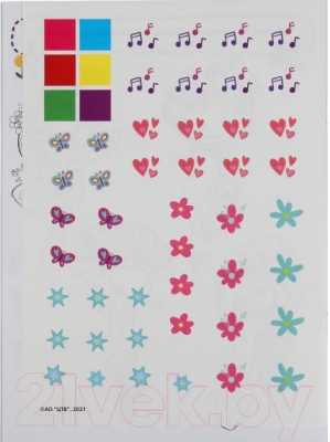 Изображение товара Раскраска Умка Магия добра. Арт-терапия с наклейками. Сказочный патруль