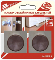 

Набор дверных стопперов, MS45-6