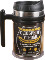 

Термокружка КОМАНДОР, С добрым утром! / 2353327