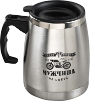 

Термокружка КОМАНДОР, Самый лучший / 4492401