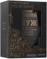 

Подарочный набор КОМАНДОР, Золотой муж / 2453390