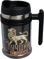 

Термокружка КОМАНДОР, Лучший из лучших / 5046551