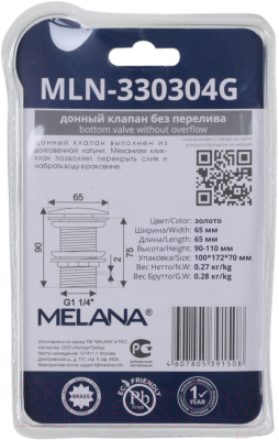 Донный клапан Melana MLN-330304G