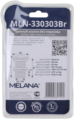 Донный клапан Melana MLN-330303BR