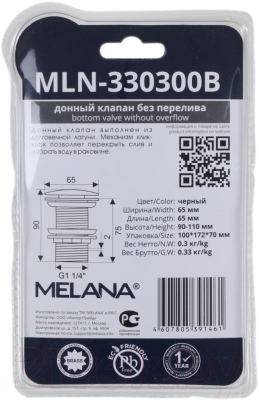 Донный клапан Melana MLN-330300B