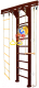 Детский спортивный комплекс Kampfer Wooden Ladder Wall Basketball Shield (шоколадный/белый, стандарт) - 