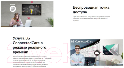 Информационная панель LG 55UL3J-E.ARUC