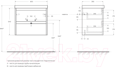 Тумба под умывальник BelBagno Kraft 39-600/390-2C-SO-CG