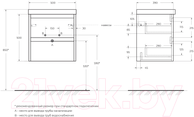 Тумба под умывальник BelBagno Kraft 39-500/390-2C-SO-CG