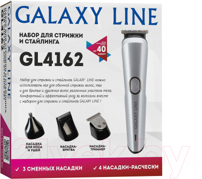 Машинка для стрижки волос Galaxy GL 4162