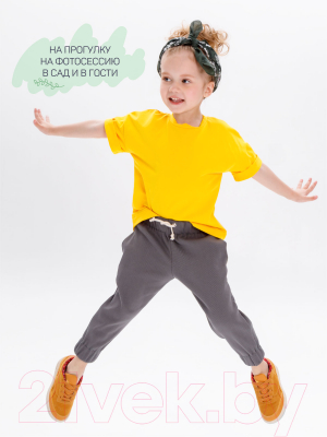 Комплект детской одежды Amarobaby Jump / AB-OD21-JUMP22/0411-122 (желтый/серый, р. 122)