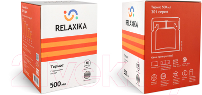Термос для еды Relaxika 301 (500мл, с чехлом)