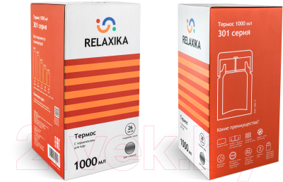 Термос для еды Relaxika 301 (1л, с чехлом)