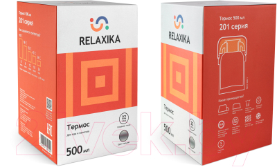 Термос универсальный Relaxika 201 (500мл)