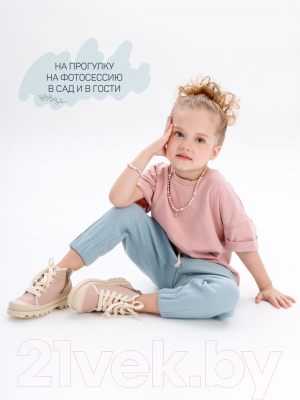 Комплект одежды для малышей Amarobaby Jump / AB-OD21-JUMP22/0632-104 (розовый/мятный, р. 104)