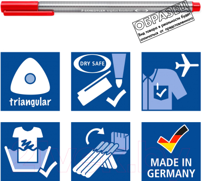 Ручка капиллярная Staedtler Триплюс 334-86