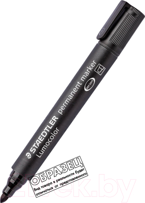 Маркер перманентный Staedtler Люмоколор 352-7
