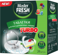 Таблетки для посудомоечных машин Master Fresh 9в1 в растворимой оболочке (28шт) - 