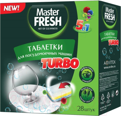 Таблетки для посудомоечных машин Master Fresh 9в1 в растворимой оболочке (28шт)
