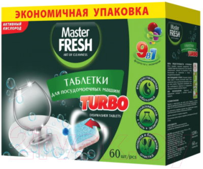 Таблетки для посудомоечных машин Master Fresh 9в1 в растворимой оболочке (60шт)