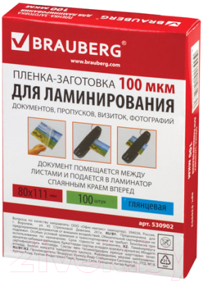Пленка для ламинирования Brauberg 80x111мм 100мкм / 530902 (100шт)