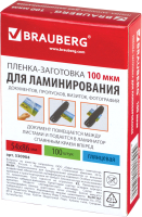 Пленка для ламинирования Brauberg 54x86мм 100мкм / 530904 (100шт) - 