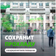 Миниатюра изображения товара Тепловая завеса СибрТех ТС-6000 / 96442