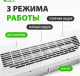 Миниатюра изображения товара Тепловая завеса СибрТех ТС-6000 / 96442