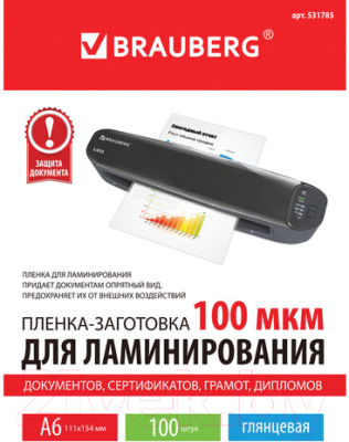 Пленка для ламинирования Brauberg А6 100мкм / 531785 (100шт)