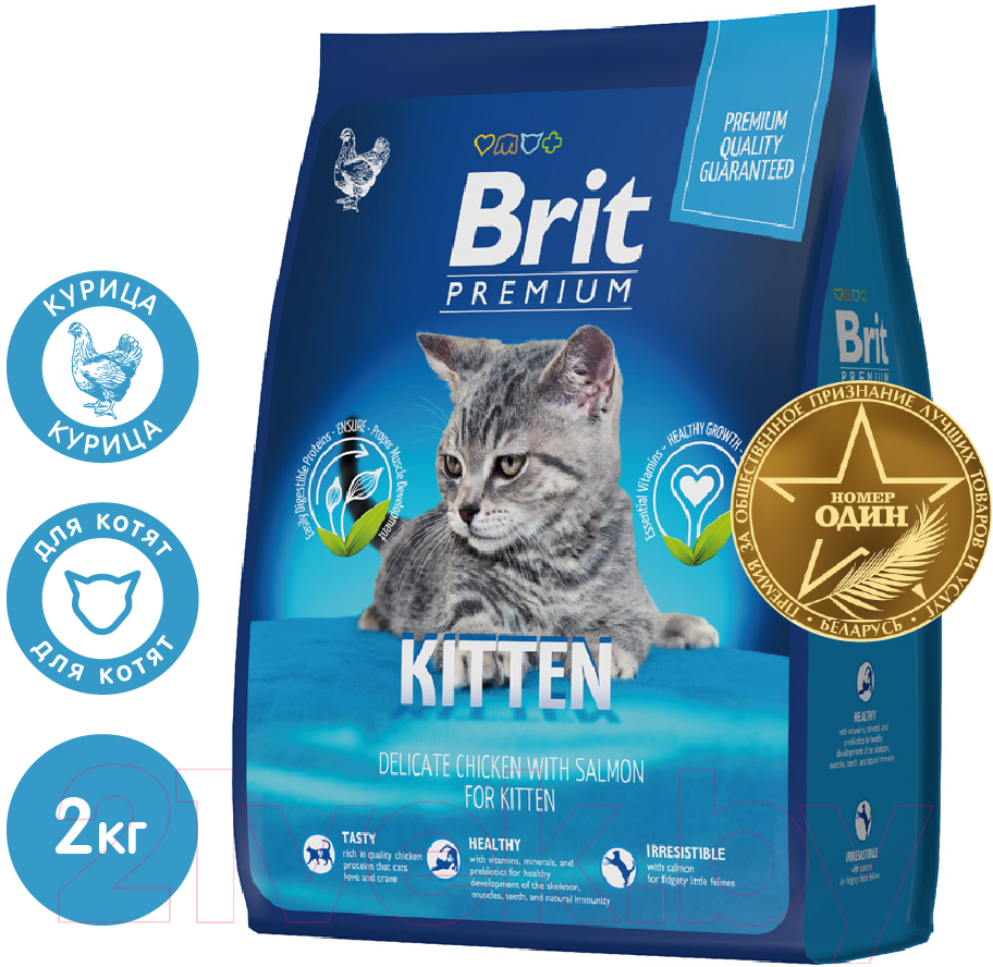 Сухой корм для кошек Брит Premium Cat Kitten с курицей / 5049677 (2кг) — фото 3