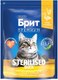 Сухой корм для кошек Brit Premium Cat Sterilized Duck & Chicken / 5049820 (2кг) - 