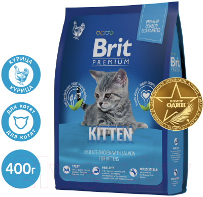 Сухой корм для кошек Brit Premium Cat Kitten с курицей / 5049110 (400г)