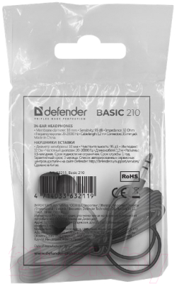 Наушники Defender Basic 210 / 63211