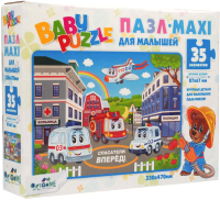 

Пазл Origami, Спасатели / 05836